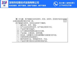 綜普公司 專(zhuān)業(yè)化妝品申報(bào)代辦與信息技術(shù)咨詢(xún)服務(wù)