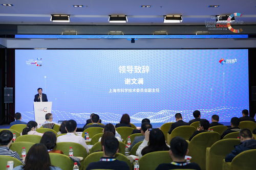 現(xiàn)場(chǎng)直擊 2020長(zhǎng)三角科技金融創(chuàng)新服務(wù)論壇在上海舉行，聚焦信息技術(shù)咨詢(xún)服務(wù)發(fā)展